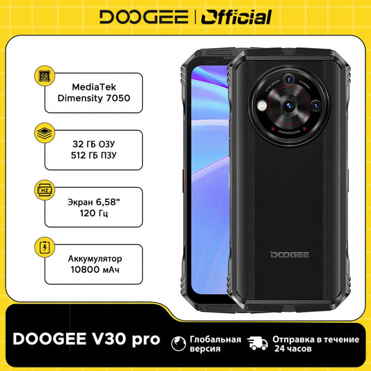 Global Version DOOGEE V30 Pro Rugged Phone 32GB 512GB 200MP Camera Dimensity 7050 5G 6.58" FHD 120Hz 10800mAh WiFi6 Dual Speaker